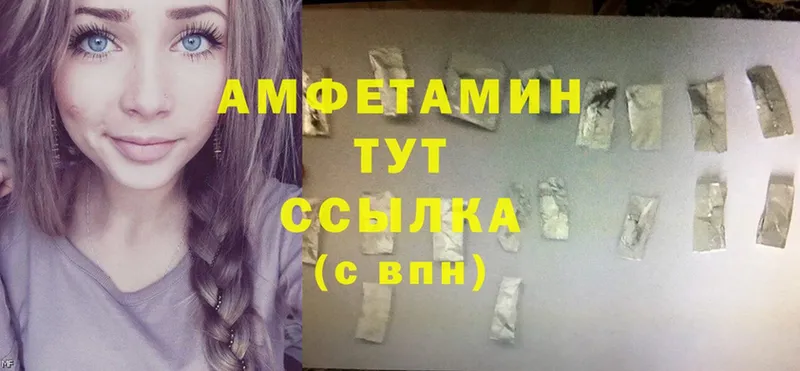 Amphetamine VHQ  Барабинск 