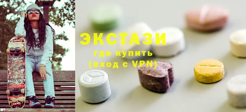 Ecstasy 250 мг  Барабинск 