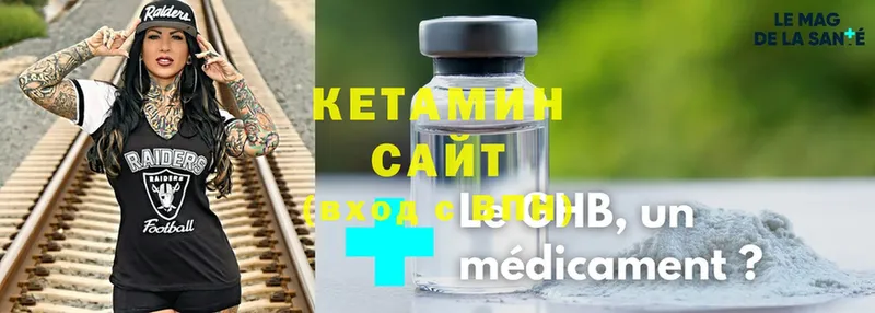 КЕТАМИН ketamine  Барабинск 